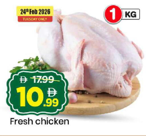 available at Mark & Save in UAE - Sharjah / Ajman