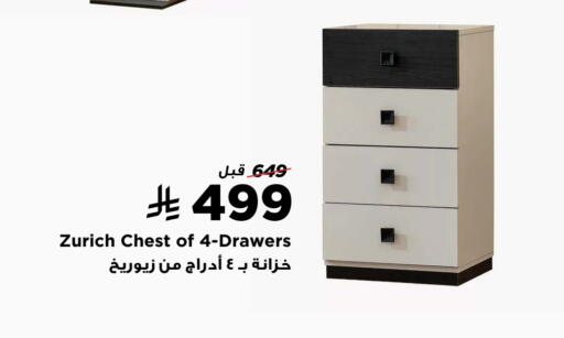 available at هوم بوكس in مملكة العربية السعودية, السعودية, سعودية - محايل