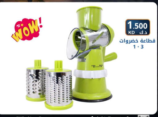 available at شركة سوق ميم المركزي  in الكويت - مدينة الكويت
