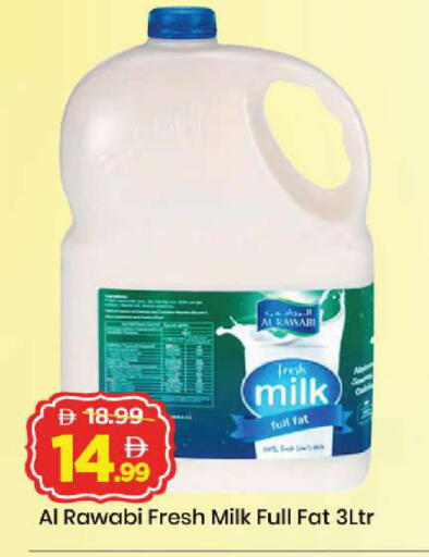 available at Mark & Save in UAE - Abu Dhabi