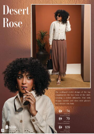 available at نستو هايبرماركت in الإمارات العربية المتحدة , الامارات - رَأْس ٱلْخَيْمَة