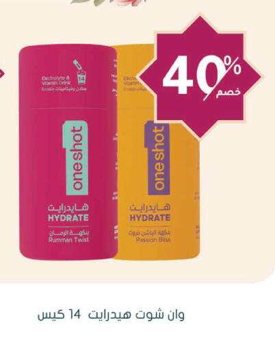 available at  النهدي in مملكة العربية السعودية, السعودية, سعودية - عرعر