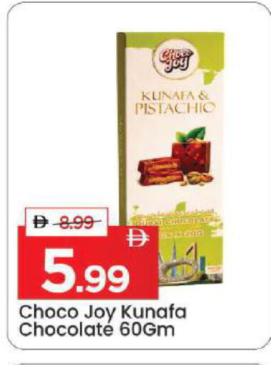 available at Mark & Save in UAE - Sharjah / Ajman