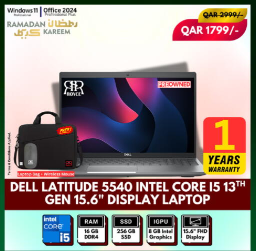 available at رويس العالمية للتجارة والخدمات in قطر - الخور