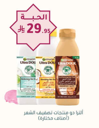 available at Nahdi in KSA, Saudi Arabia, Saudi - Hail