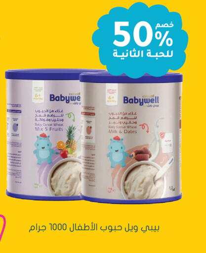 available at Nahdi in KSA, Saudi Arabia, Saudi - Wadi ad Dawasir