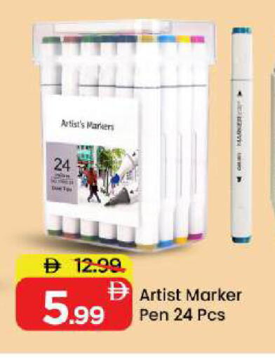available at Mark & Save in UAE - Abu Dhabi