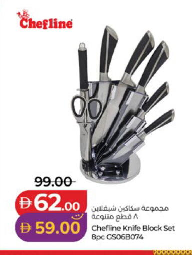 available at Lulu Hypermarket in UAE - Al Ain