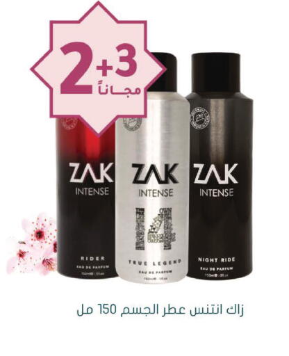 available at  النهدي in مملكة العربية السعودية, السعودية, سعودية - عرعر