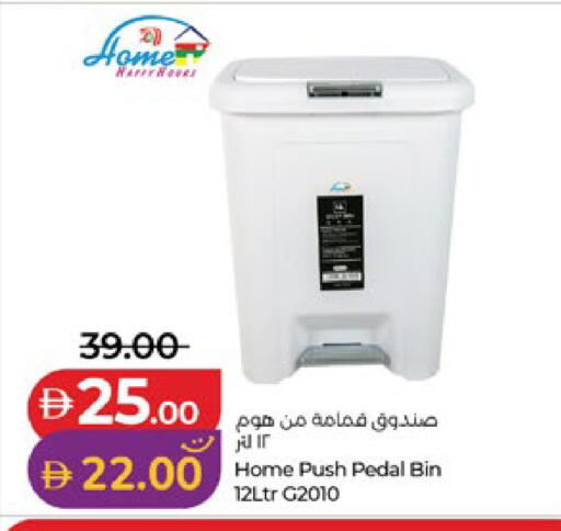 available at Lulu Hypermarket in UAE - Al Ain