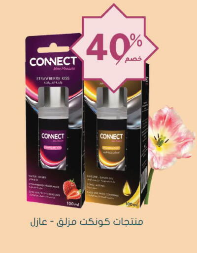 Strawberry available at Nahdi in KSA, Saudi Arabia, Saudi - Medina