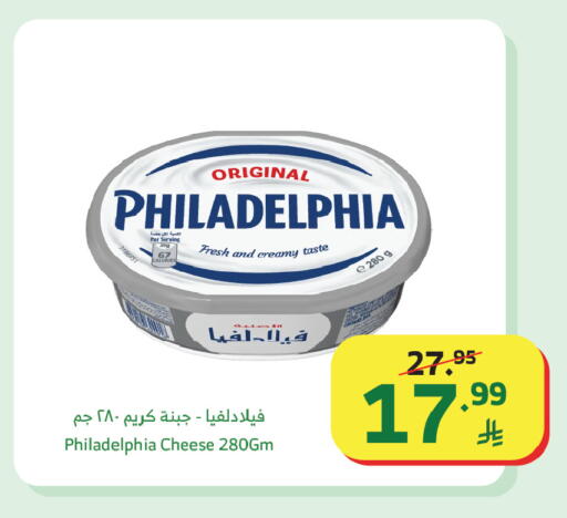 available at Al Raya in KSA, Saudi Arabia, Saudi - Ta'if