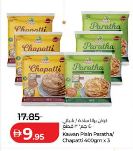 available at Lulu Hypermarket in UAE - Abu Dhabi