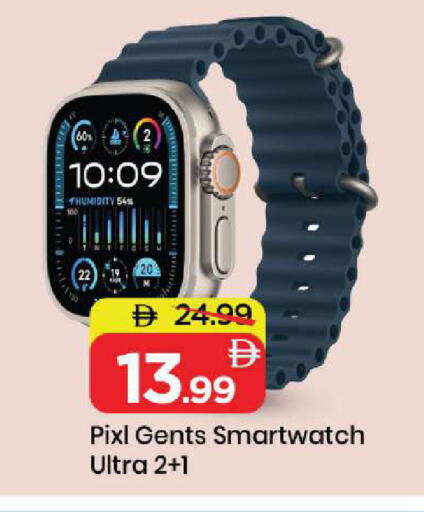 available at مارك & سيف in الإمارات العربية المتحدة , الامارات - أبو ظبي