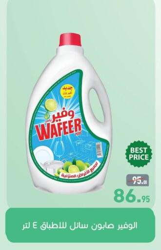 available at Othaim Market   in Egypt - Cairo