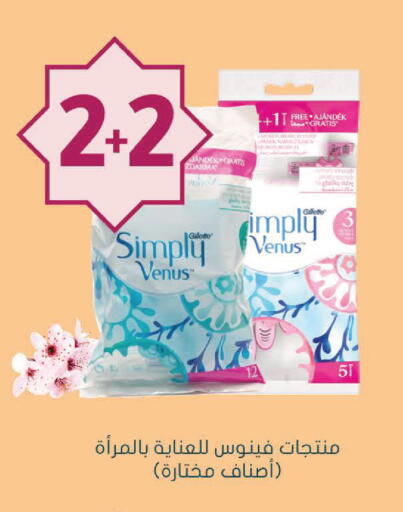 available at  النهدي in مملكة العربية السعودية, السعودية, سعودية - ينبع