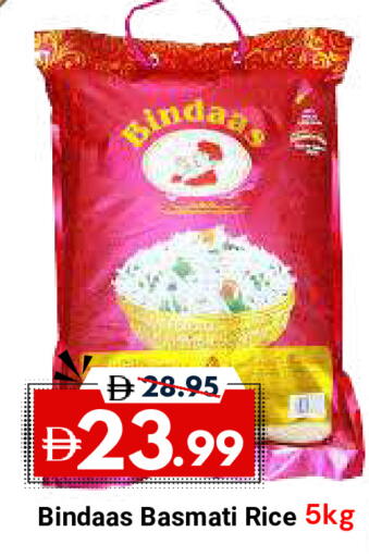 available at ديزرت فريش ماركت in الإمارات العربية المتحدة , الامارات - أبو ظبي