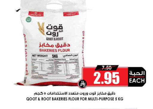 available at أسواق النخبة in مملكة العربية السعودية, السعودية, سعودية - الزلفي
