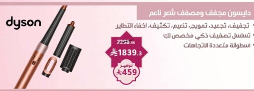 available at Nahdi in KSA, Saudi Arabia, Saudi - Abha