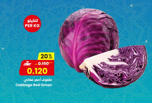 Cabbage from Oman available at Sultan Center  in Oman - Muscat