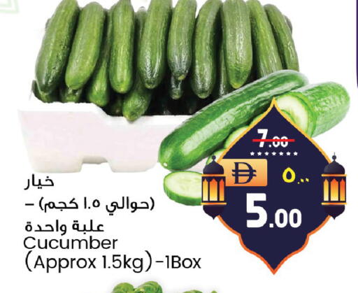 Cucumber available at SAFARI HYPERMARKET  in UAE - Ras al Khaimah