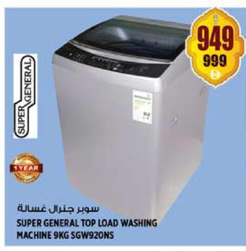 available at Hashim Hypermarket in UAE - Sharjah / Ajman
