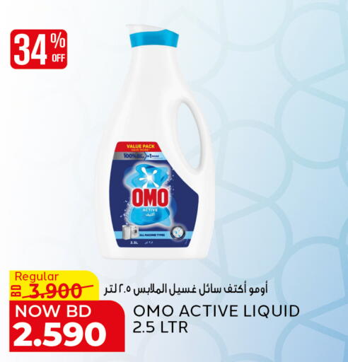 available at الجزيرة سوبرماركت in البحرين