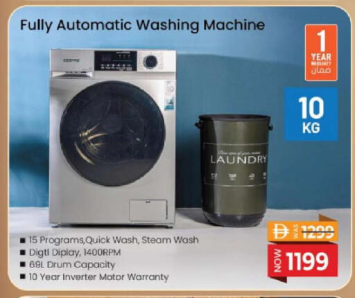 available at Mark & Save in UAE - Abu Dhabi