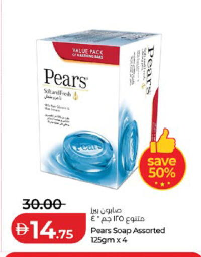 available at Lulu Hypermarket in UAE - Abu Dhabi