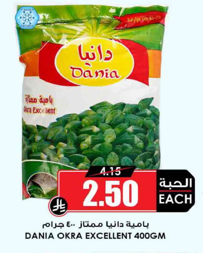 Okra available at أسواق النخبة in مملكة العربية السعودية, السعودية, سعودية - الخرج