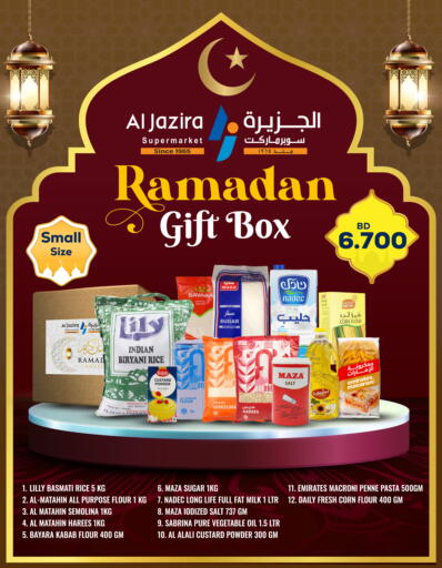 available at الجزيرة سوبرماركت in البحرين