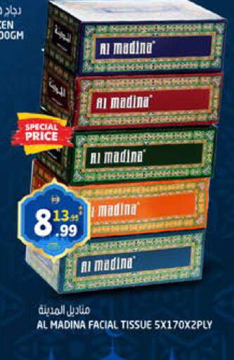 available at هاشم هايبرماركت in الإمارات العربية المتحدة , الامارات - الشارقة / عجمان