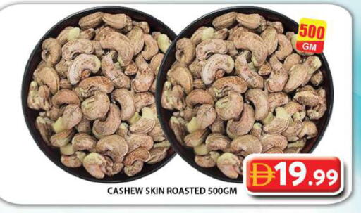 available at جراند هايبر ماركت in الإمارات العربية المتحدة , الامارات - دبي