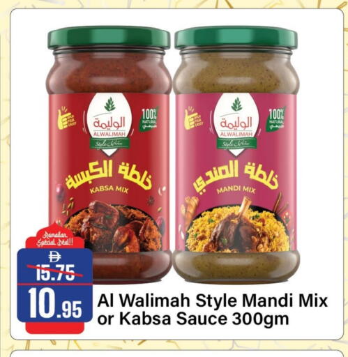 available at Al Aswaq Hypermarket in UAE - Sharjah / Ajman