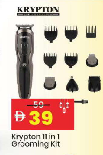 available at Mark & Save in UAE - Abu Dhabi