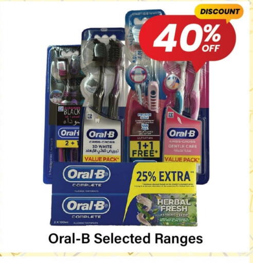 available at Al Aswaq Hypermarket in UAE - Sharjah / Ajman