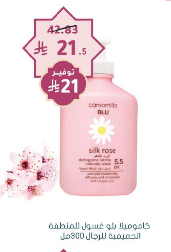 available at  النهدي in مملكة العربية السعودية, السعودية, سعودية - الخرج