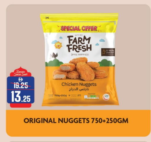 available at Al Aswaq Hypermarket in UAE - Ras al Khaimah