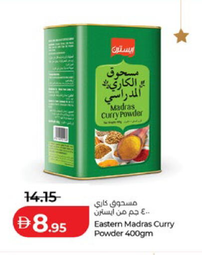 available at Lulu Hypermarket in UAE - Abu Dhabi