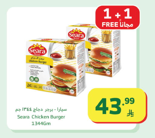 available at Al Raya in KSA, Saudi Arabia, Saudi - Bishah