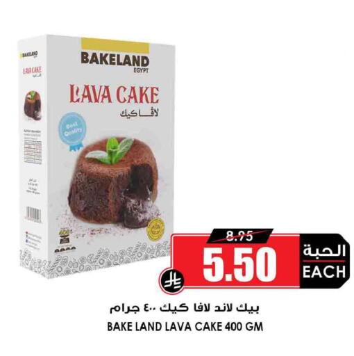 available at Prime Supermarket in KSA, Saudi Arabia, Saudi - Arar