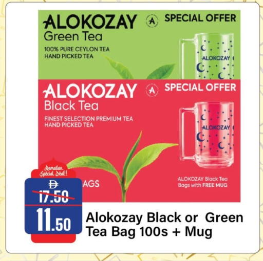 available at Al Aswaq Hypermarket in UAE - Sharjah / Ajman