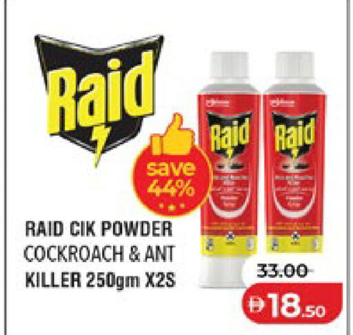 available at Lulu Hypermarket in UAE - Abu Dhabi