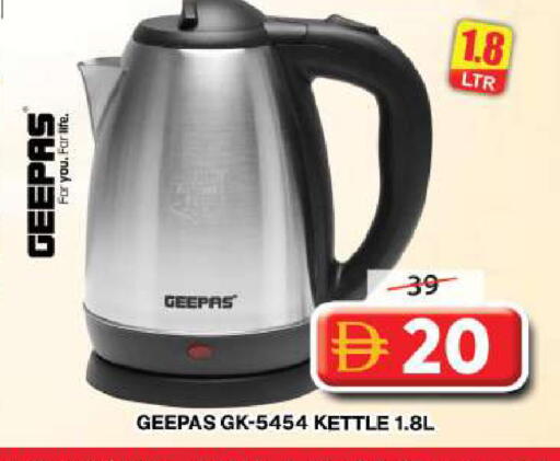 available at Grand Hyper Market in UAE - Dubai