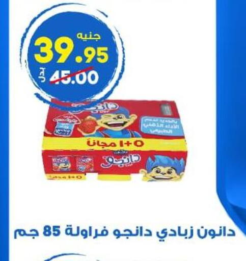 available at الوكيل هايبرماركت المنوفية in Egypt - القاهرة