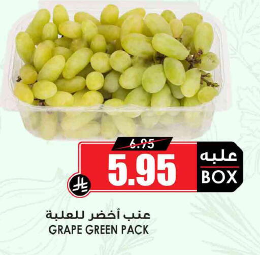 available at Prime Supermarket in KSA, Saudi Arabia, Saudi - Arar