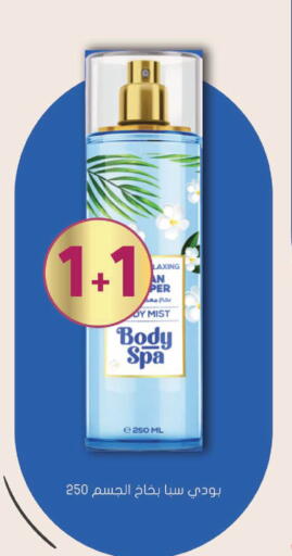 available at  النهدي in مملكة العربية السعودية, السعودية, سعودية - محايل