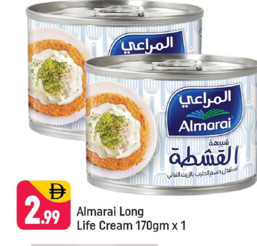 available at شكلان ماركت in الإمارات العربية المتحدة , الامارات - دبي