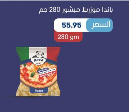 available at أسواق العثيم in Egypt - القاهرة