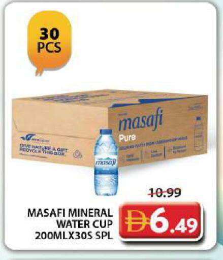 available at Grand Hyper Market in UAE - Dubai